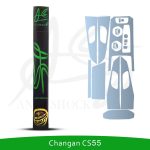 محافظ کنسول فول پک changan cs 55 - تصویر 2