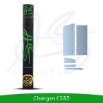محافظ کنسول فول پک changan cs 35 - تصویر 2